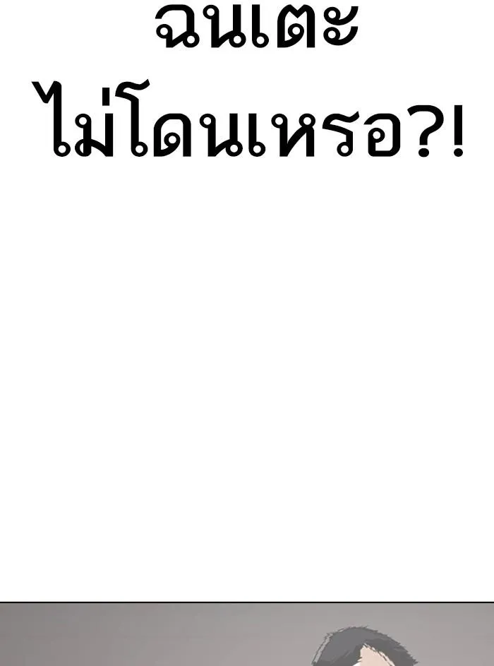 หน้า 169