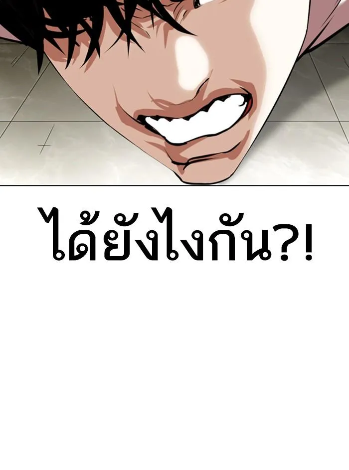 หน้า 176