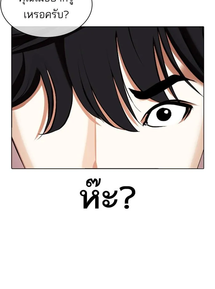 หน้า 186
