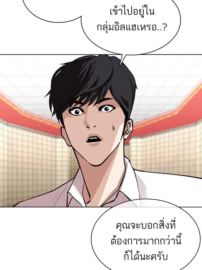 หน้า 39