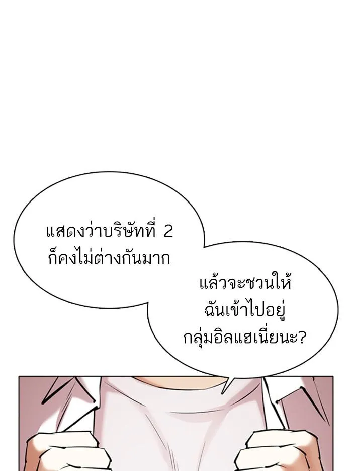 หน้า 59