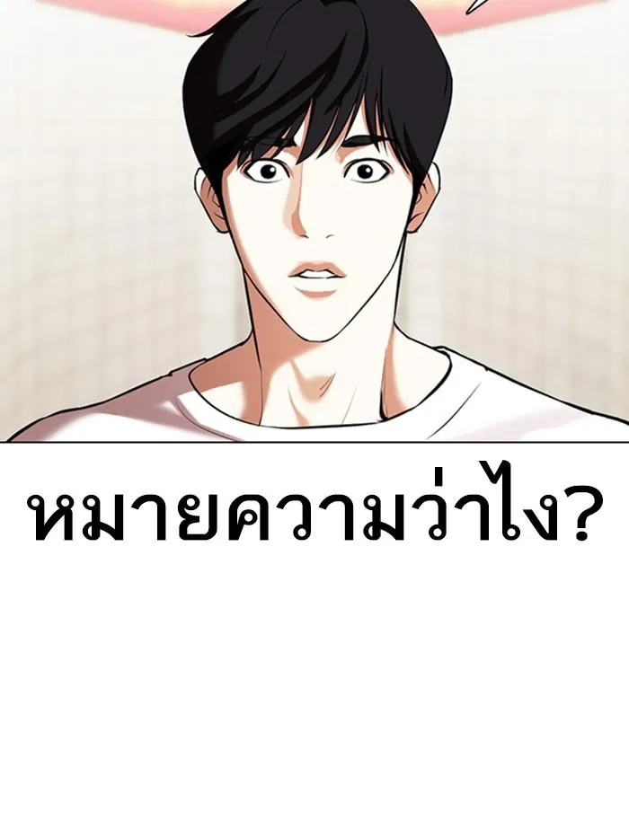 หน้า 68