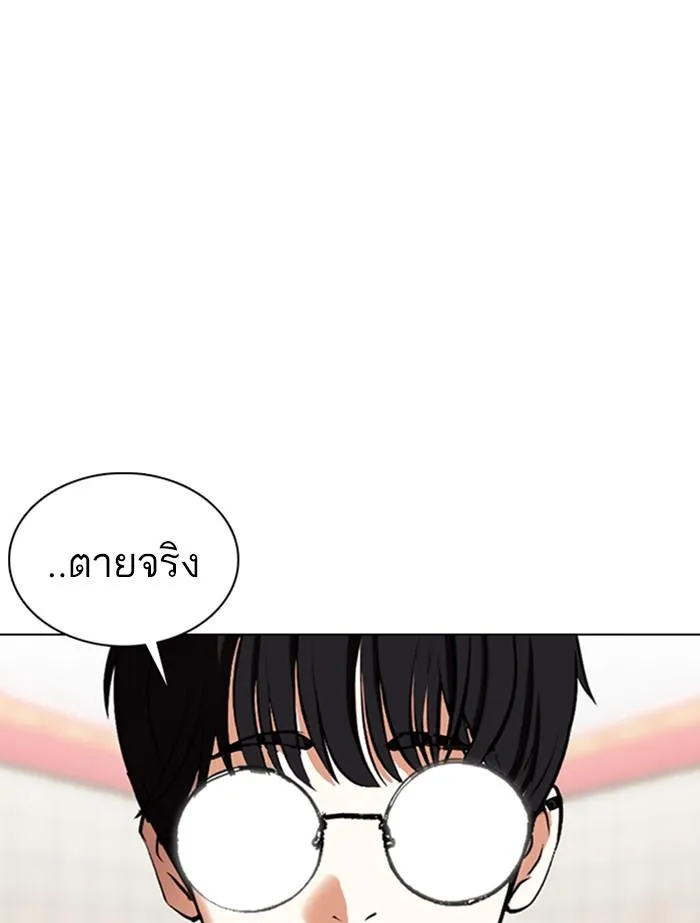 หน้า 83