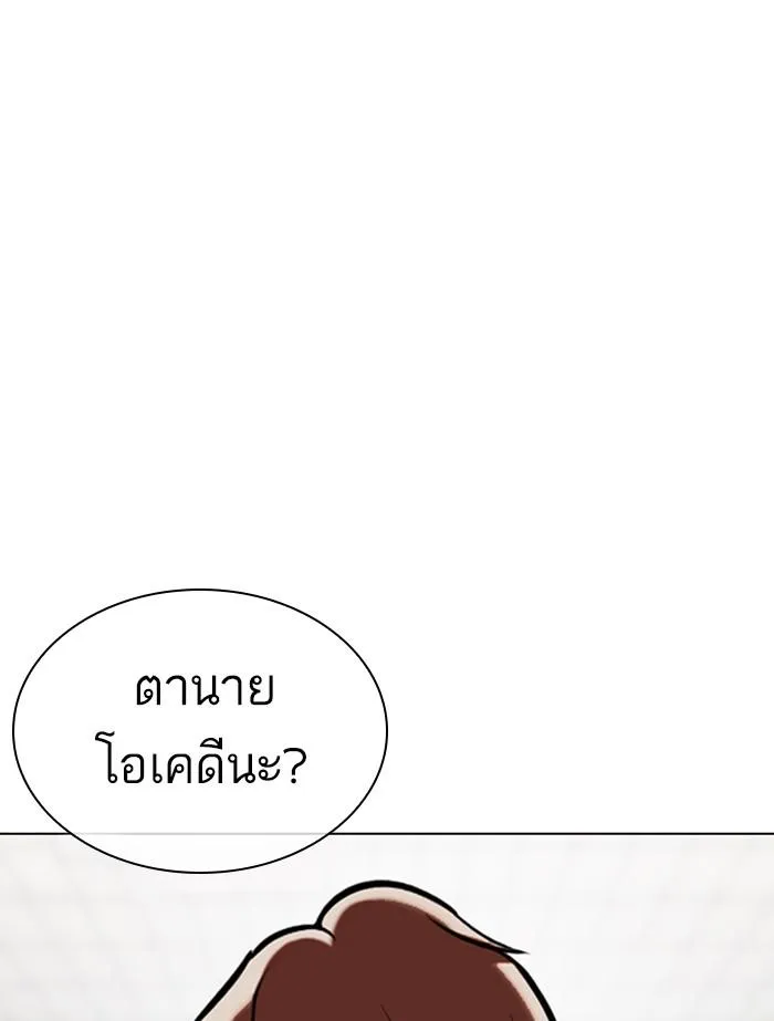 หน้า 90