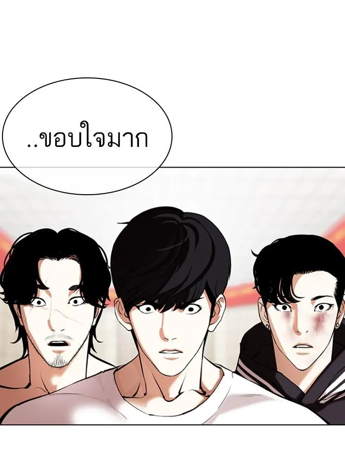 หน้า 93