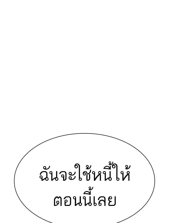 หน้า 94