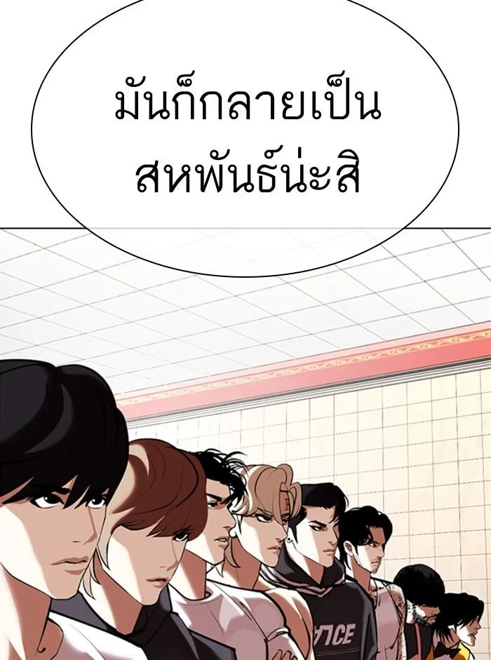 หน้า 99