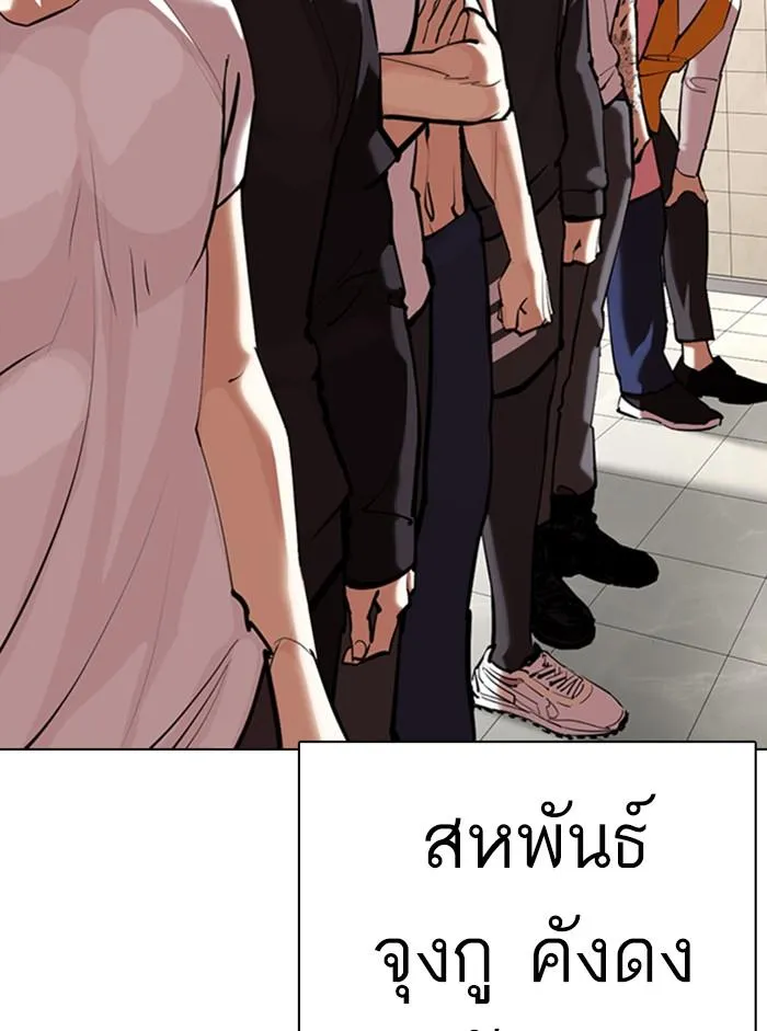 หน้า 100