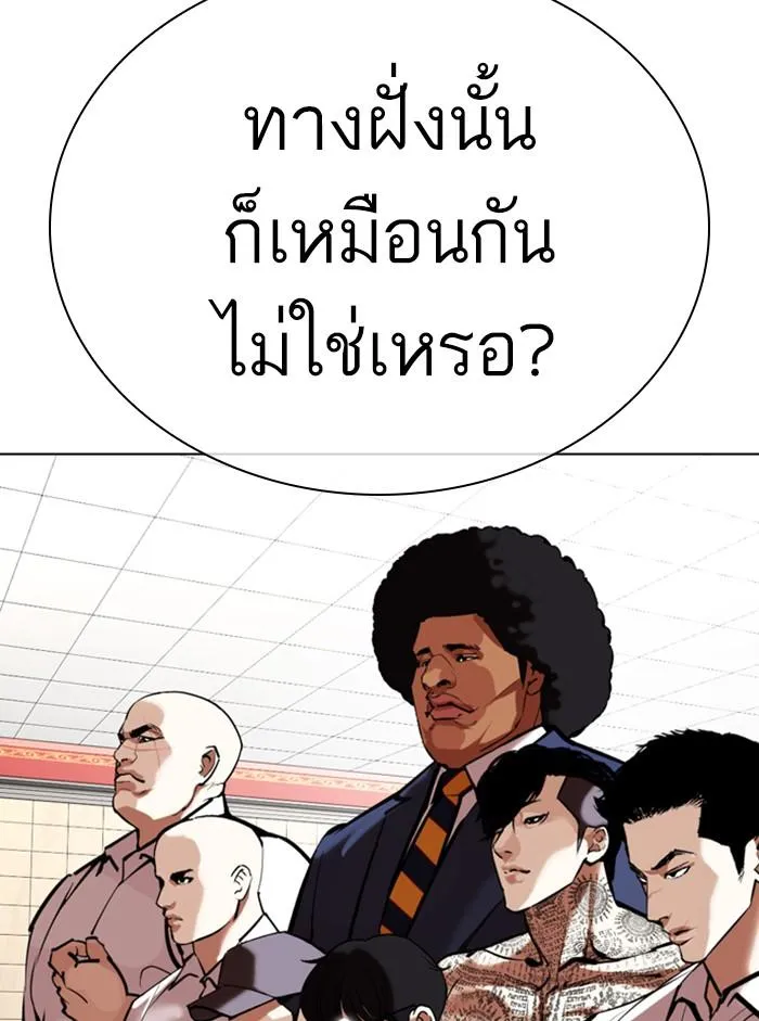 หน้า 103