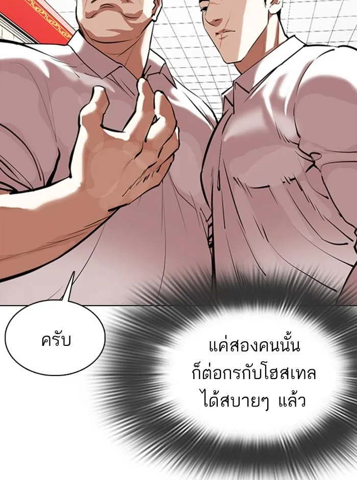 หน้า 108