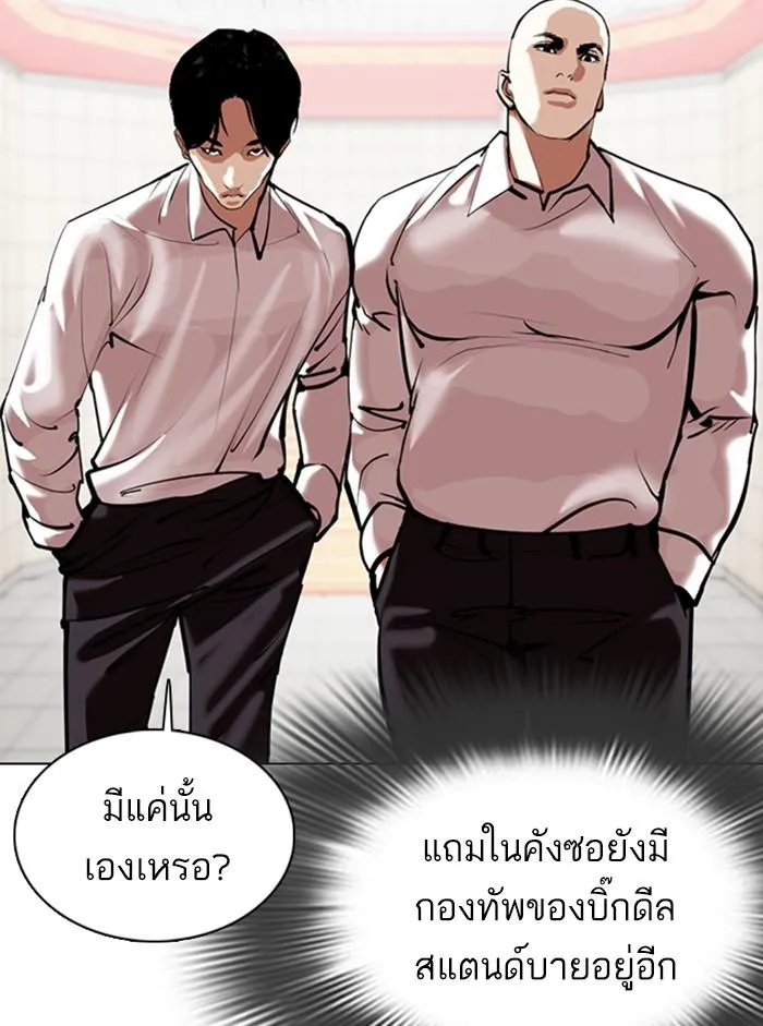 หน้า 110