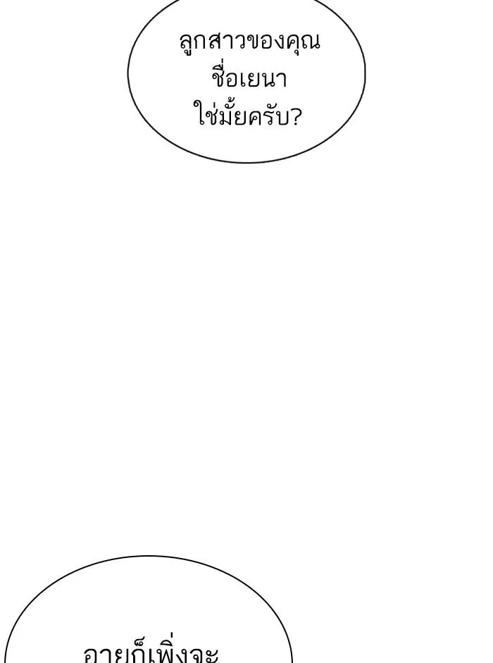 หน้า 118