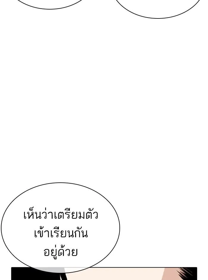 หน้า 122
