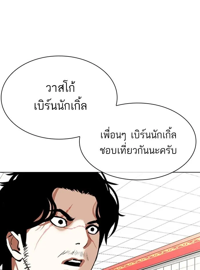 หน้า 124