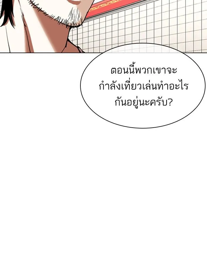 หน้า 125