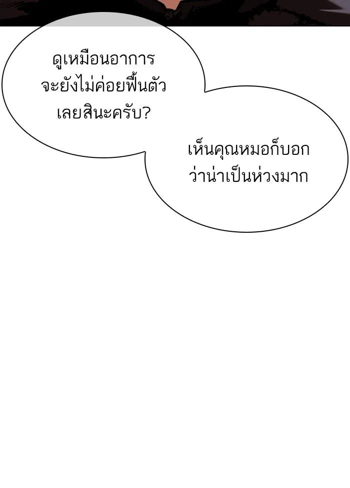 หน้า 127