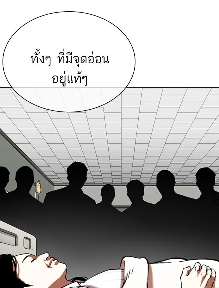 หน้า 133