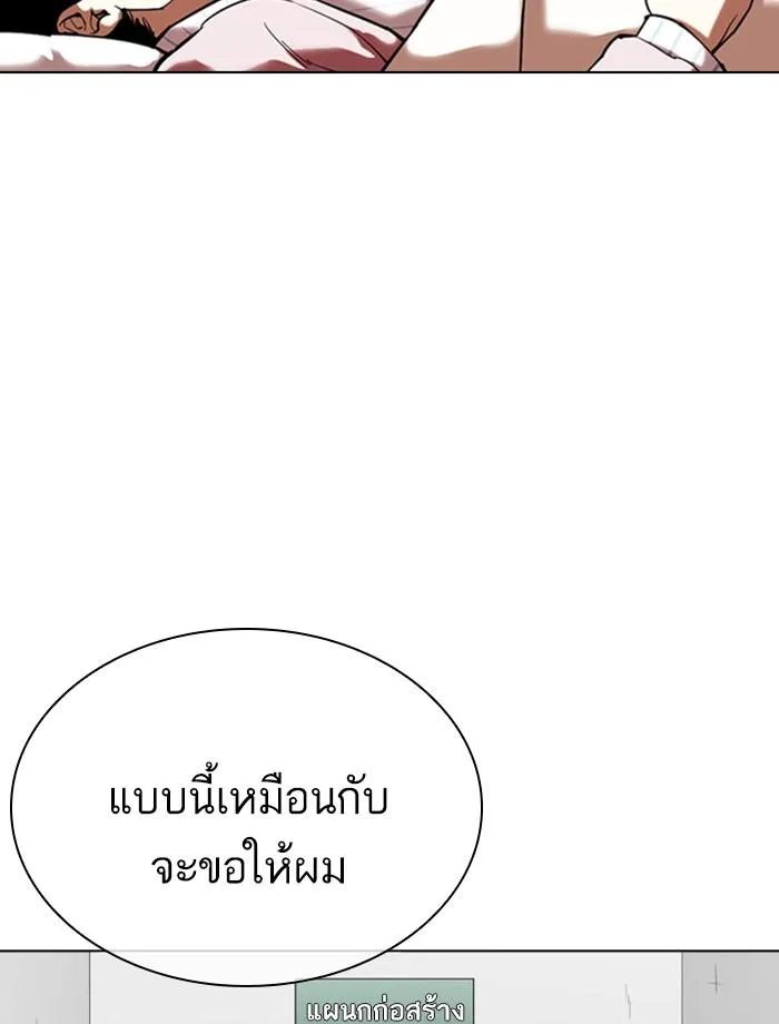 หน้า 134