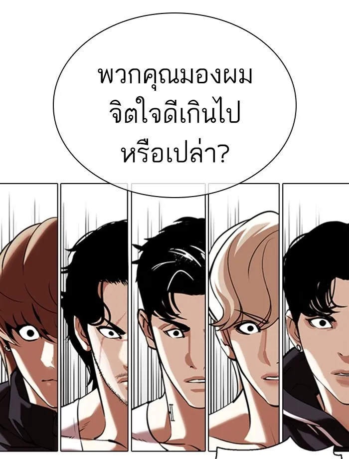หน้า 138