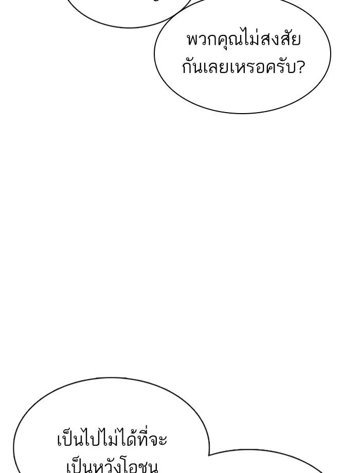 หน้า 140