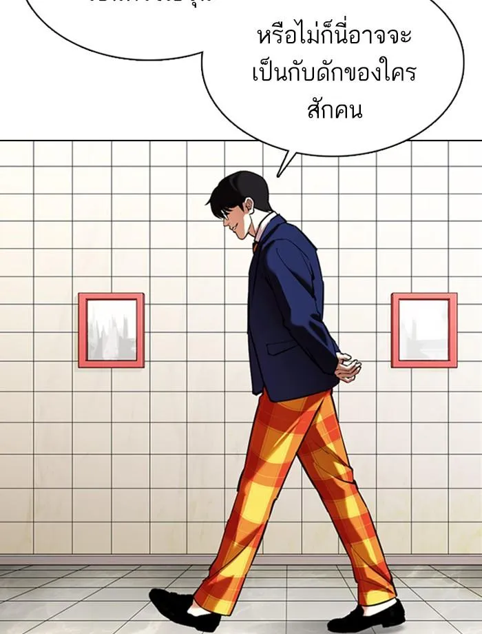 หน้า 141