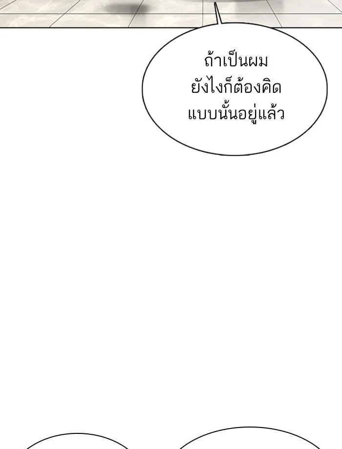 หน้า 142