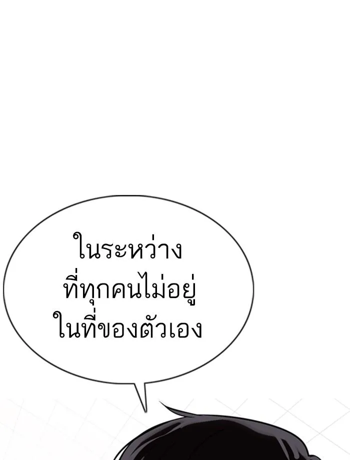 หน้า 144