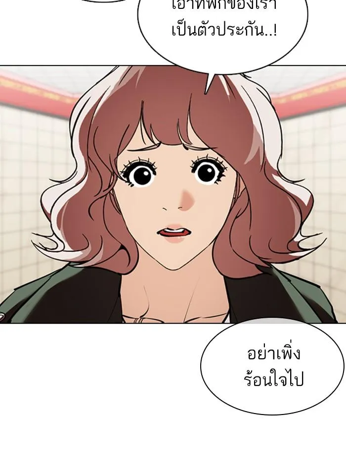 หน้า 147