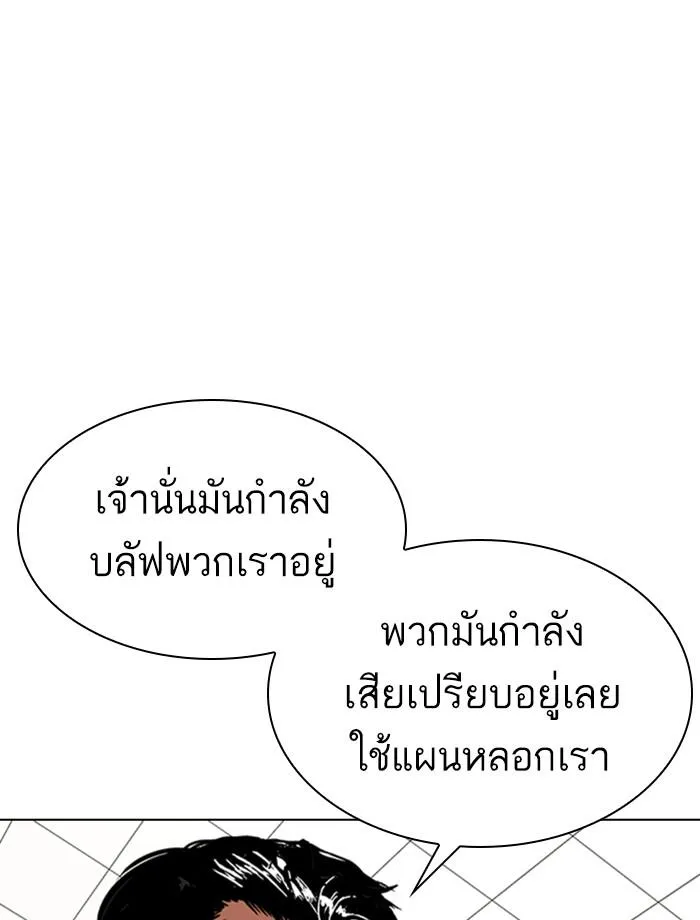 หน้า 148