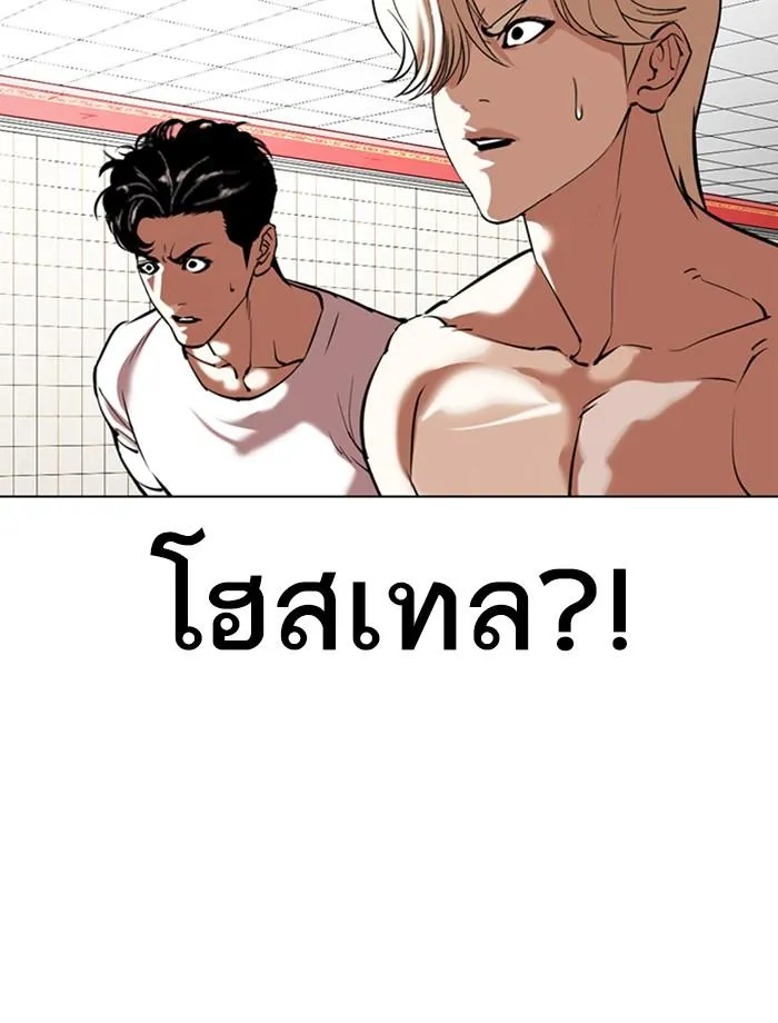หน้า 156
