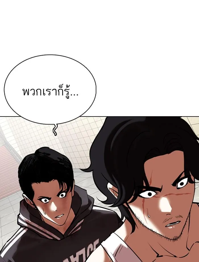 หน้า 157