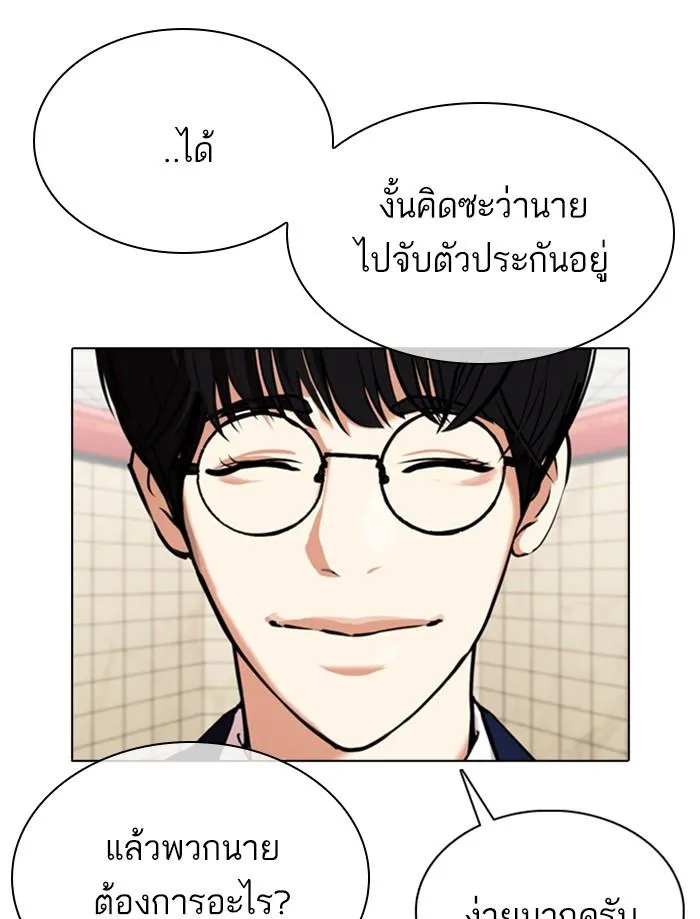 หน้า 160