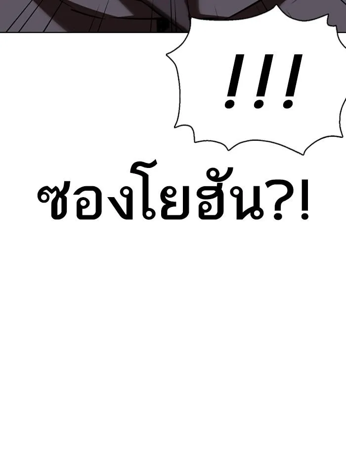 หน้า 166