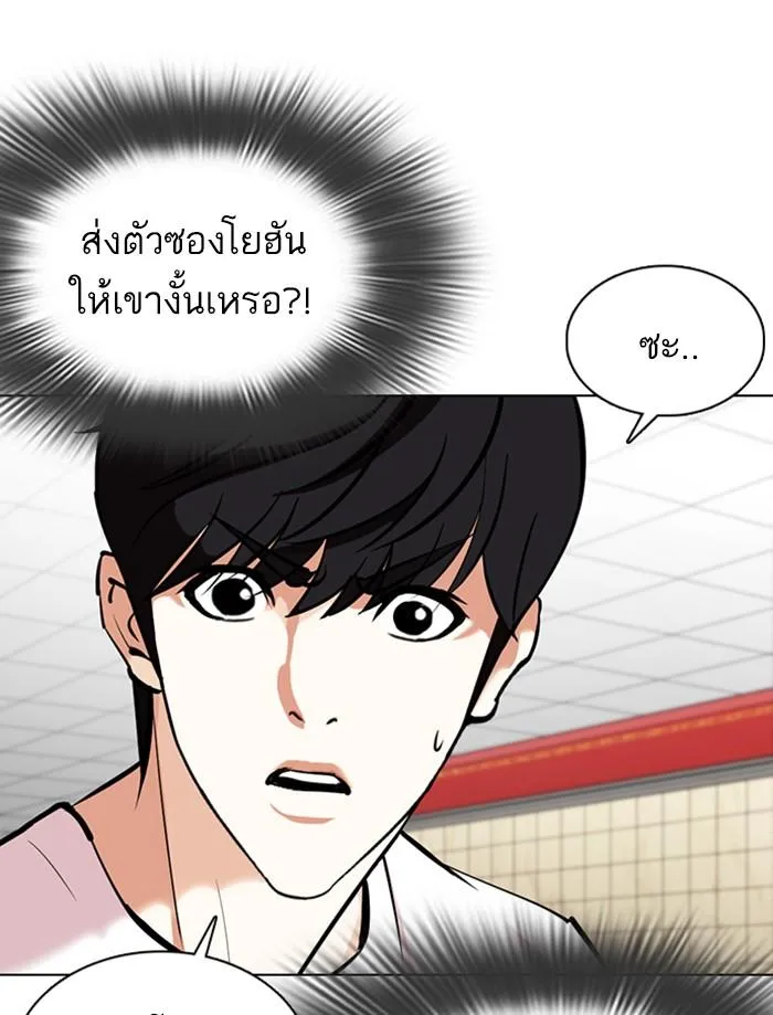 หน้า 167