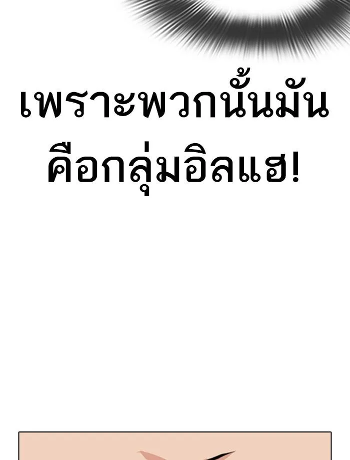 หน้า 172