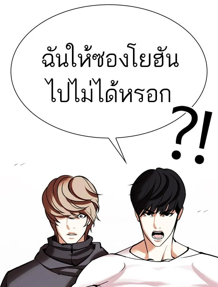 หน้า 178