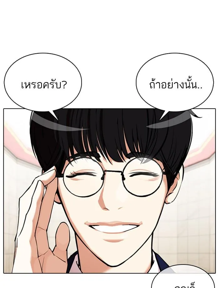หน้า 180