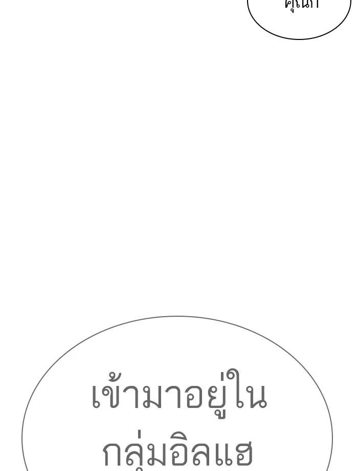 หน้า 181