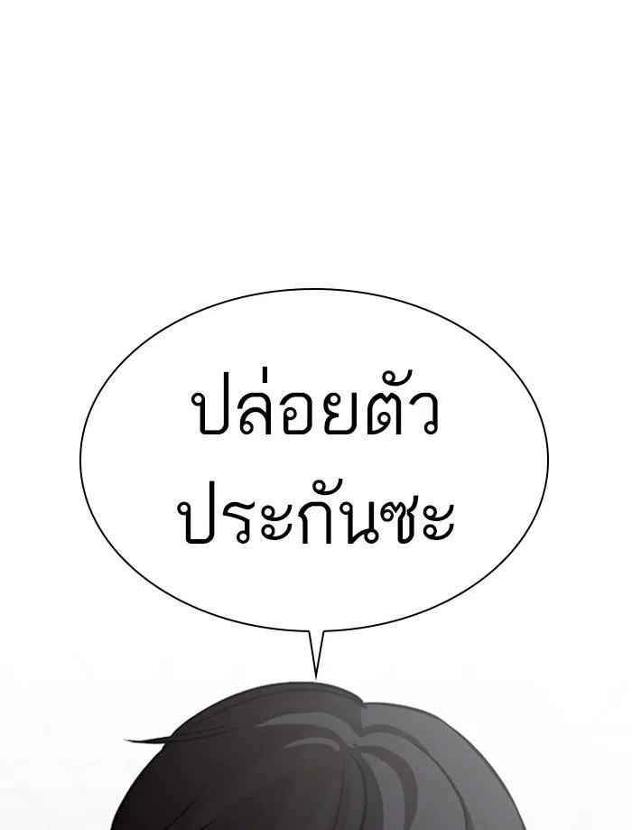 หน้า 186