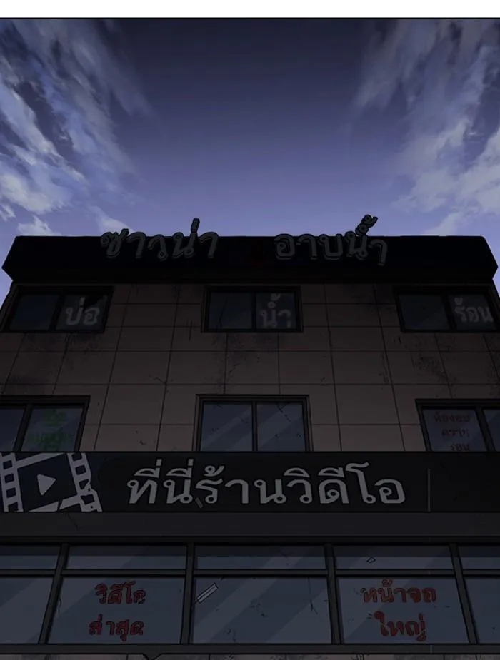 หน้า 192