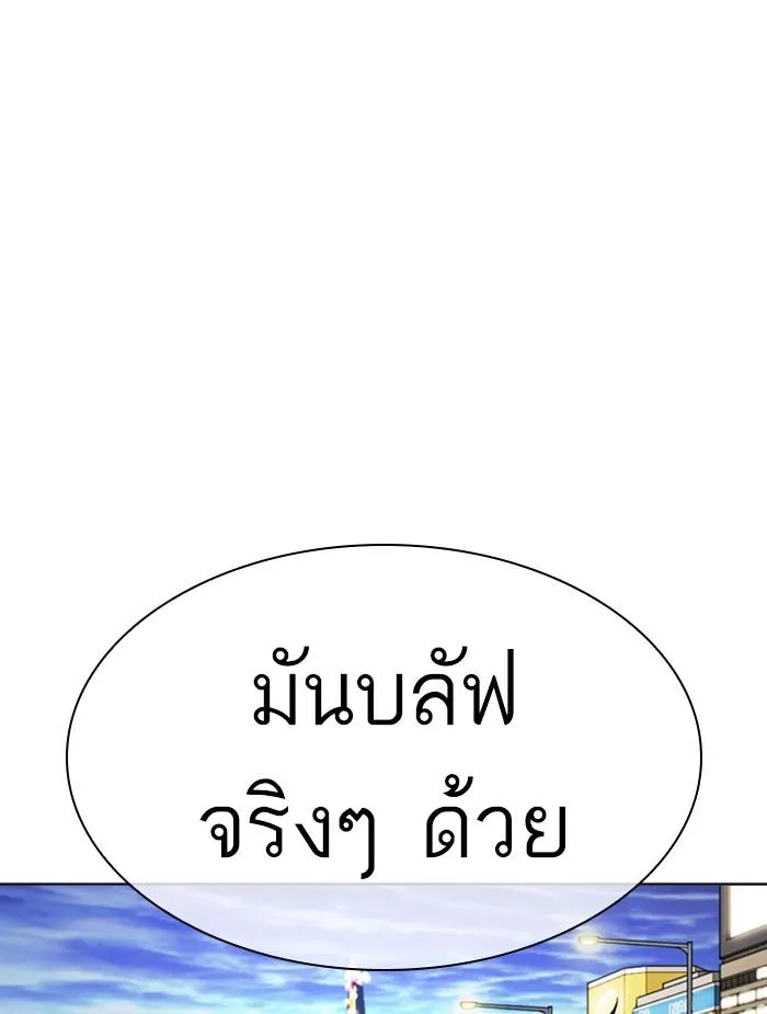 หน้า 206