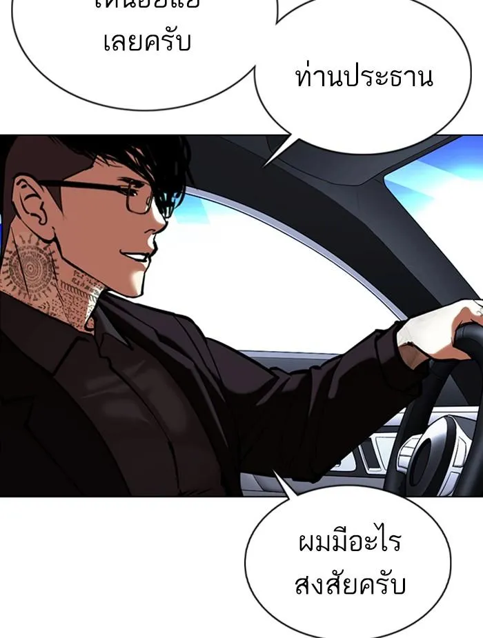 หน้า 209
