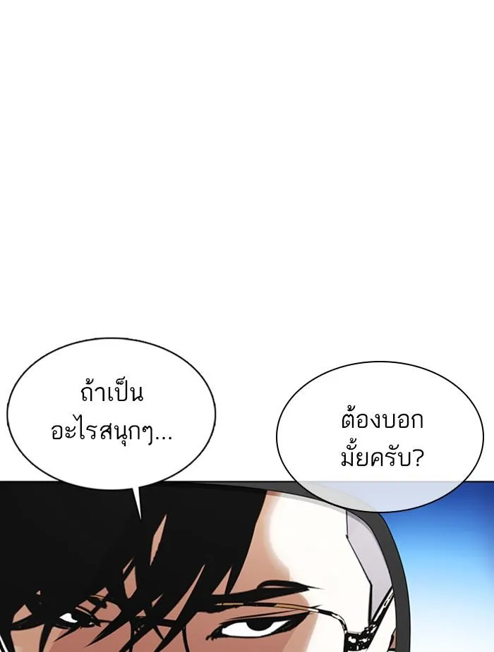 หน้า 212