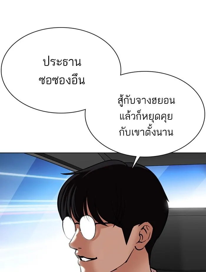 หน้า 214