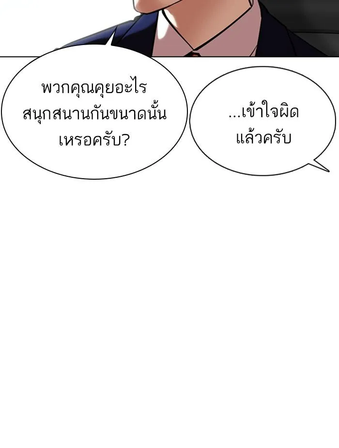 หน้า 215