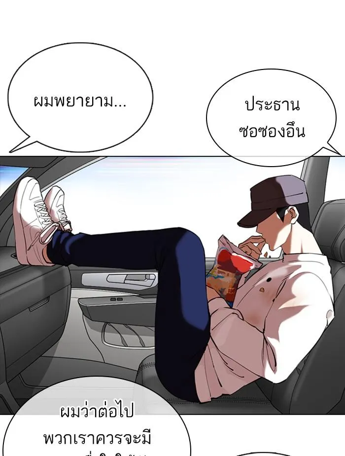 หน้า 216