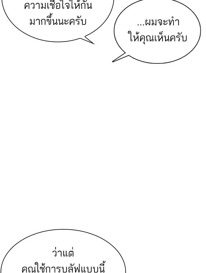 หน้า 217