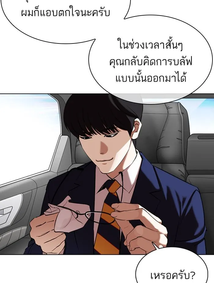หน้า 218