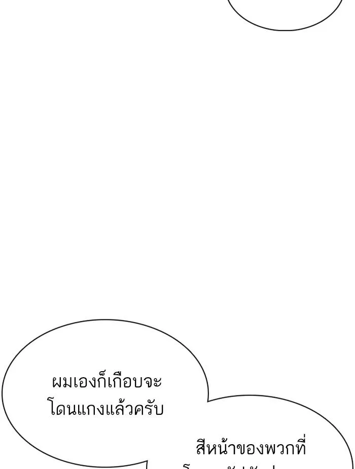หน้า 219