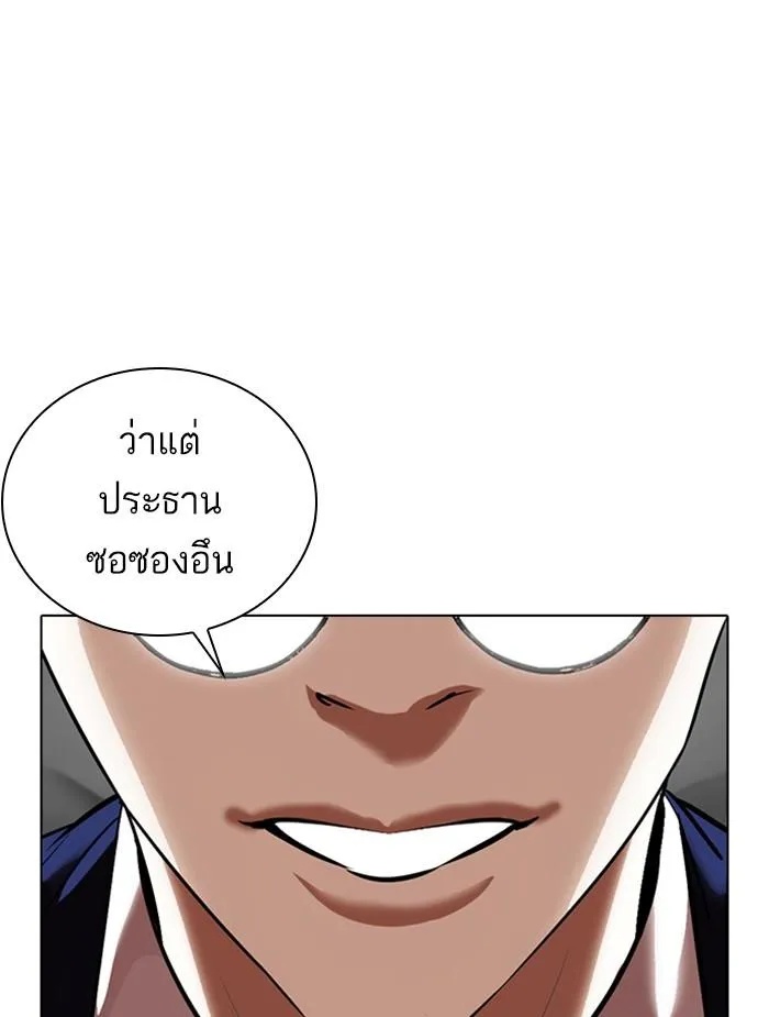 หน้า 221